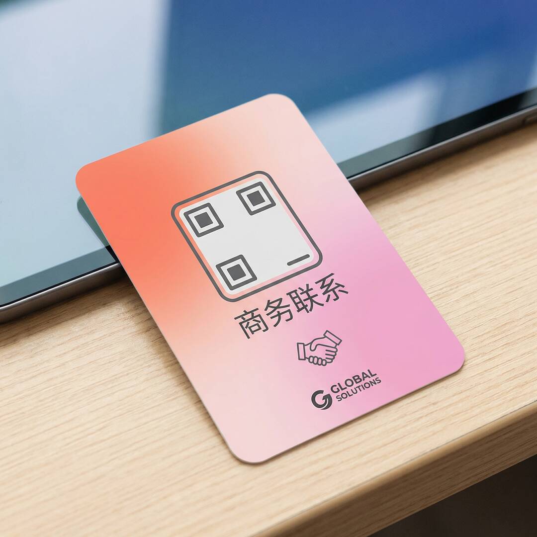 玩偶姐姐商务二维码